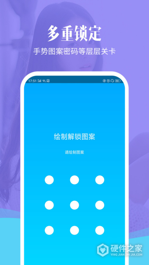 相册加密精灵手机版
