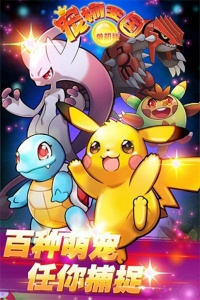 宠物王国上帝版