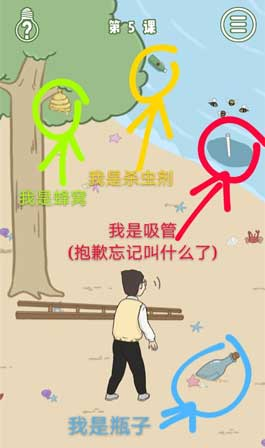 逃课是不可以的