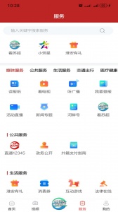 无线淮安