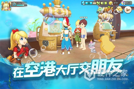 悠长假期体验服