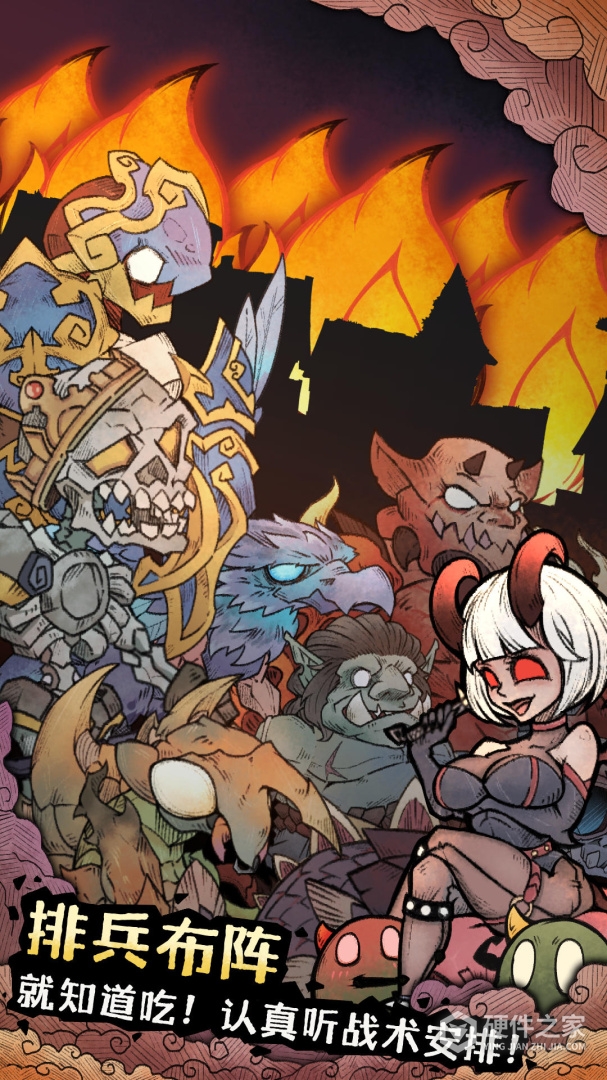 怪兽星球2中文版