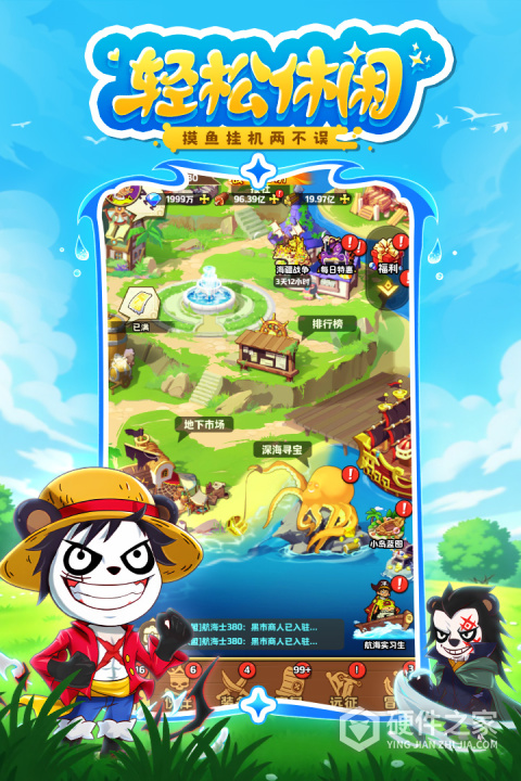 探险终章九游渠道服
