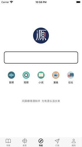 源阅读
