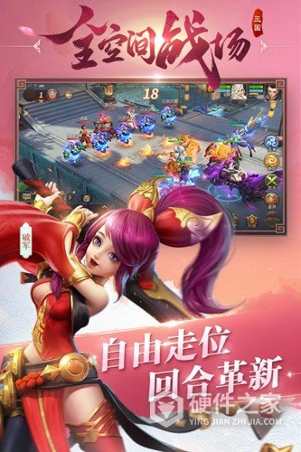 三国如龙传神魔版