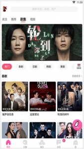 哈哩哈哩高清版