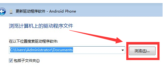 万能手机驱动 for win10 64bit