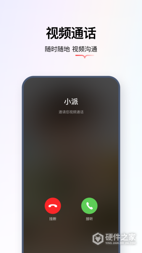 学而思智能app