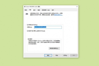 网盘照片损坏如何修复