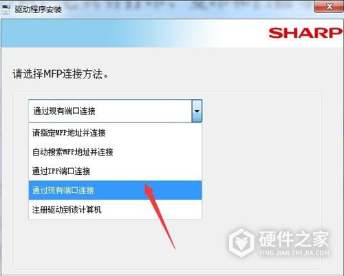 夏普Sharp MX-C3582R数码复合机驱动 For Win10/Win7/XP
