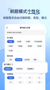 消防快题库
