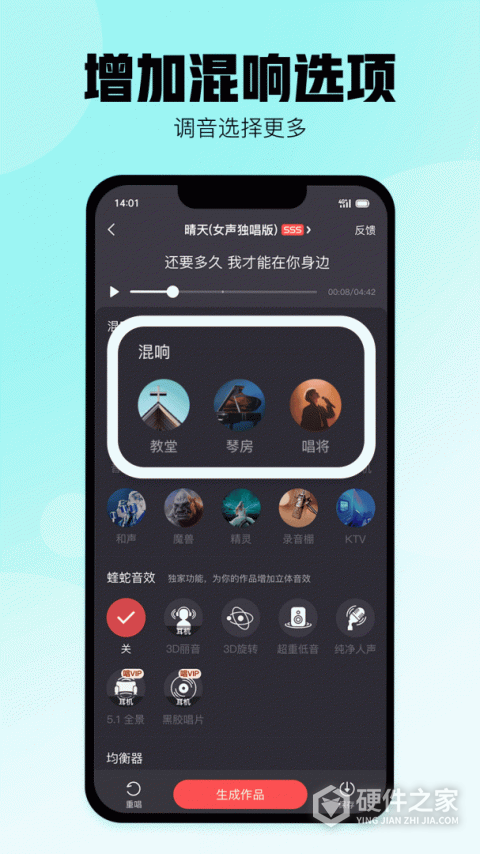 酷狗唱唱k歌