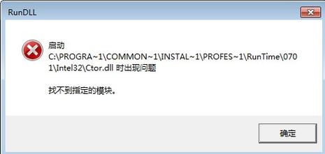 amd ags x64.dll丢失怎么解决