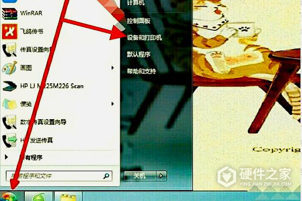 惠普m1136怎么扫描成PDF