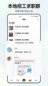 工蜂