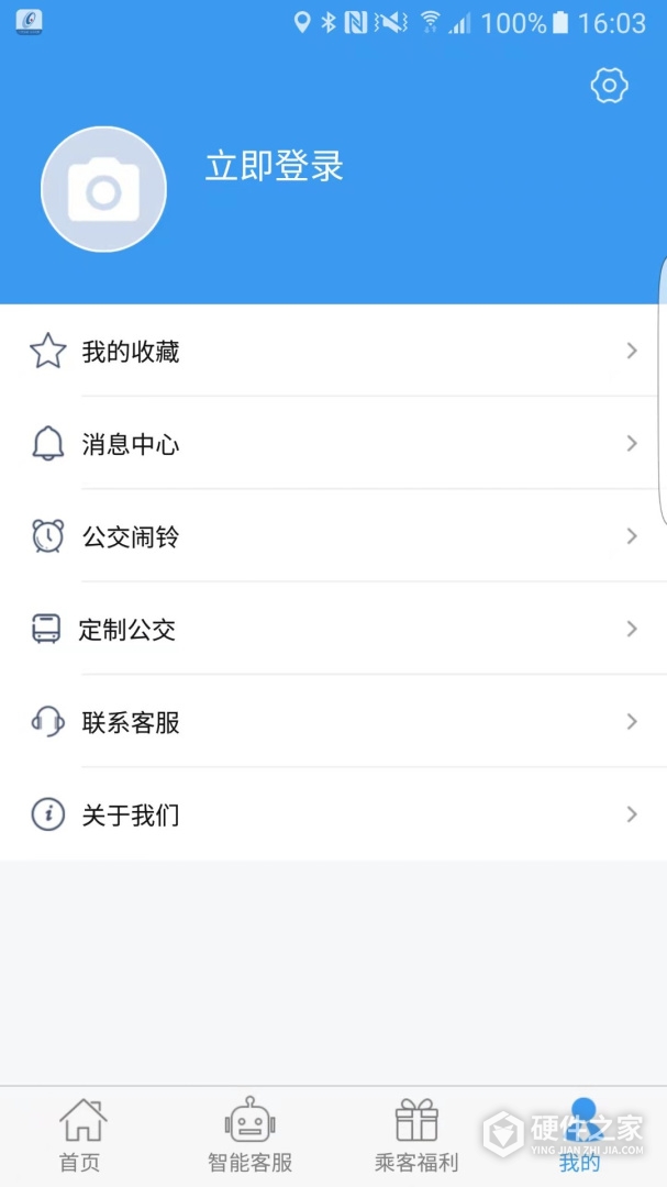 吉林行