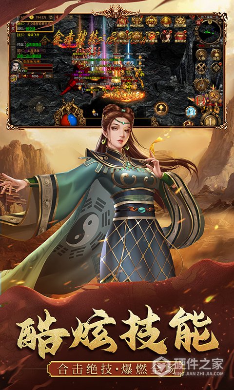 暴击联盟官方最新版