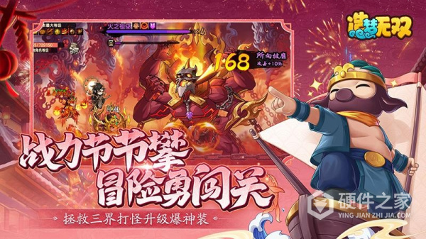 造梦无双老版