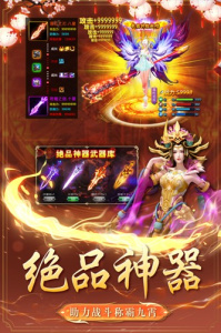 棍子西游公测版