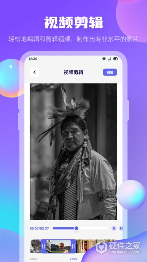 星影视频免费追剧app