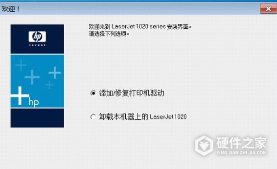 万能打印机驱动 for win10 64bit