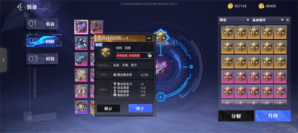 晶核手游