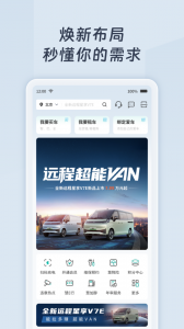 绿色慧联