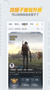 和平营地青少年版