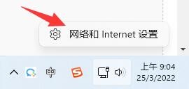 电脑无法登录Microsoft账户怎么办