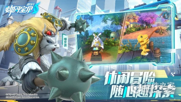 数码宝贝源码官服