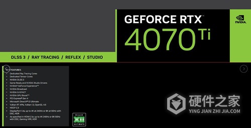 英伟达GeForceRTX4070Ti显卡什么时候出
