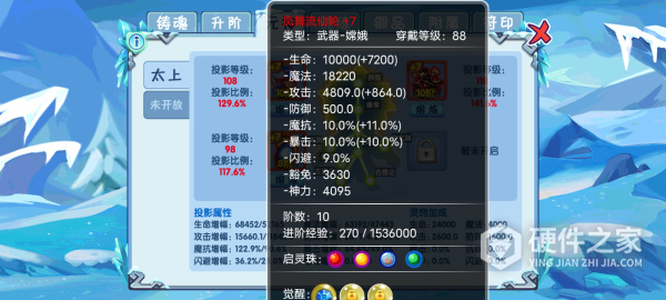造梦西游ol百度版最新版
