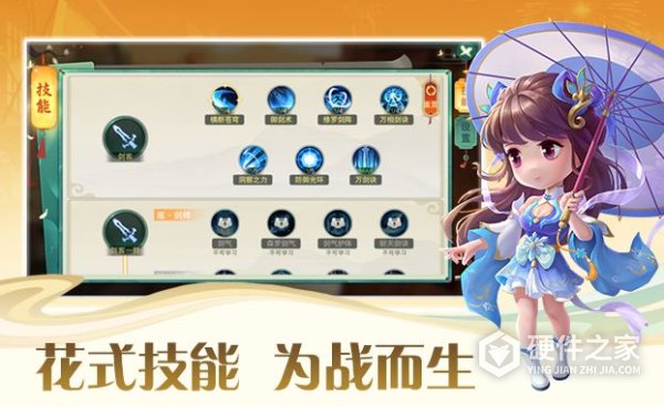 深渊幻影官方版