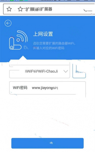 360wifi扩展器r2怎么设置