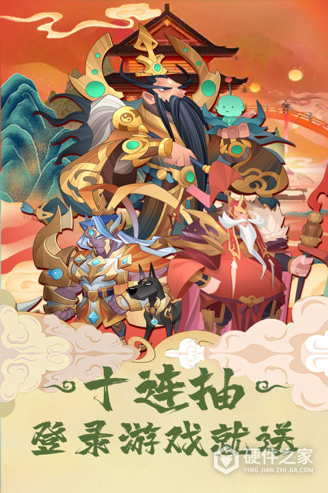 挂江湖官方版