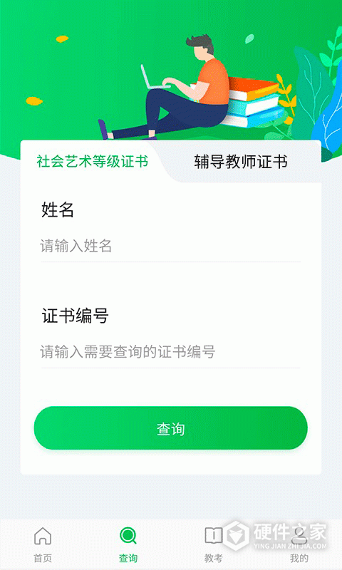 舞蹈宝典