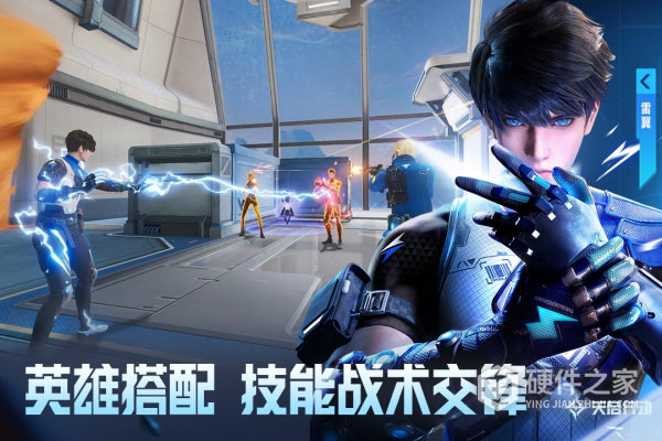 天启行动官服