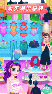 宝宝超市便利店