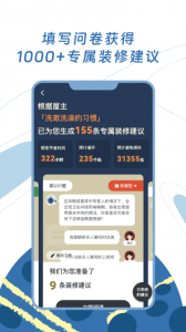 月球理想家
