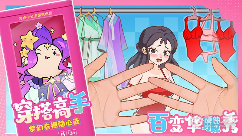 叫我大掌柜360版