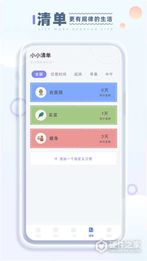 小小记录