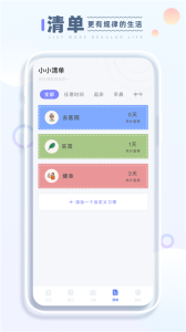 小小记录