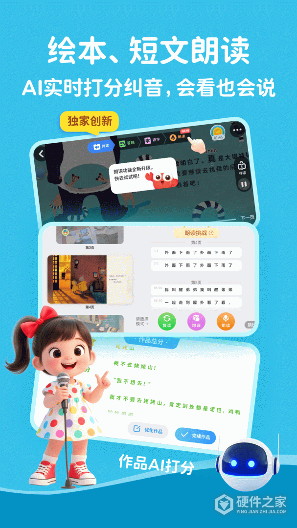 KaDa阅读