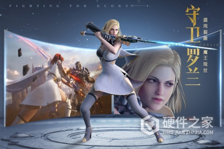 荣耀大天使九游版