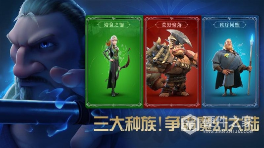万龙觉醒