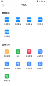 宏脉医生