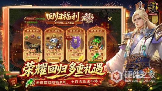 原始征途