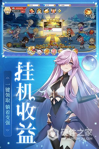 口袋异世界qq版