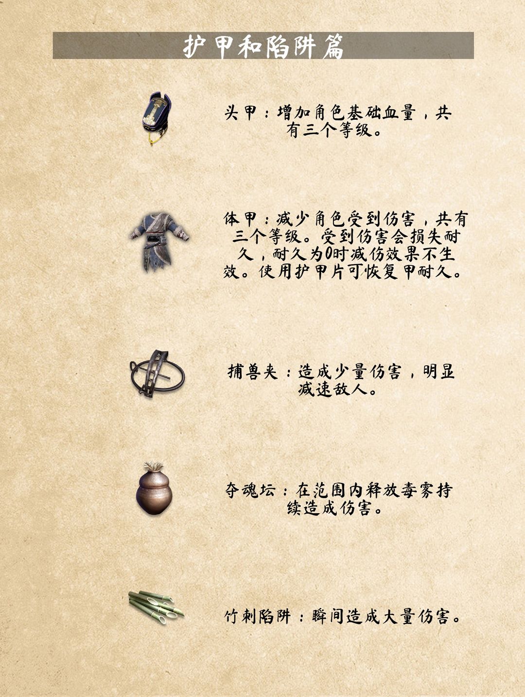 武侠乂手机游戏