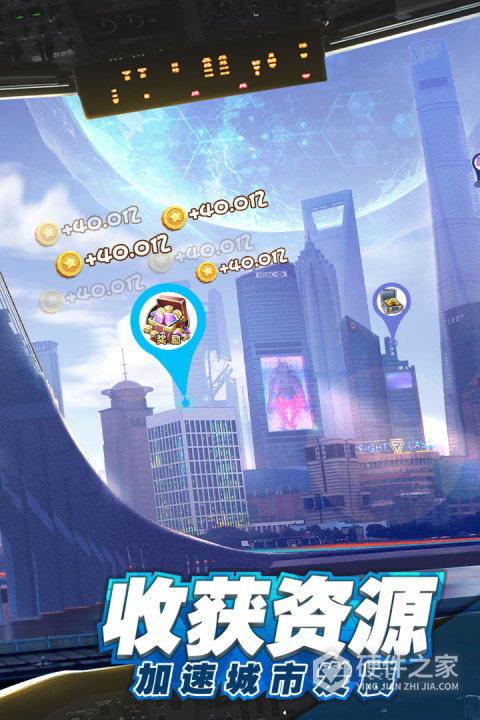 商道高手官方正版